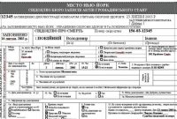 Death Certificate Translation Sample with Death Certificate Translation Template