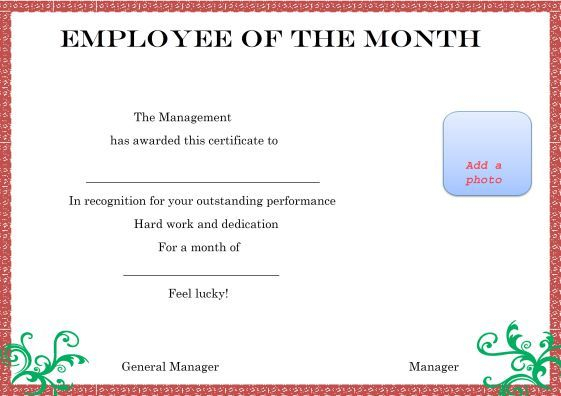 Manager Of The Month Certificate Template (7 for Manager Of The Month Certificate Template