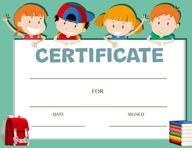 Pin On Certificates throughout Free Kids Certificate Templates